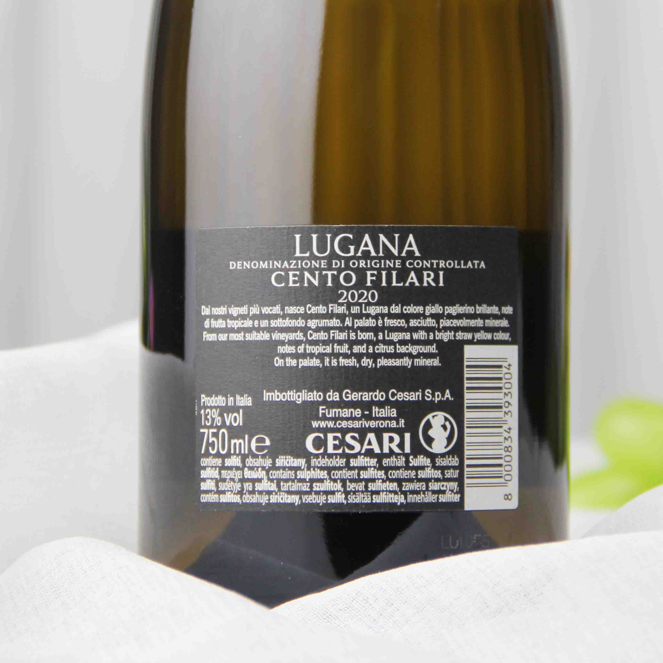 意大利Cesari酒庄卢加纳干白葡萄酒