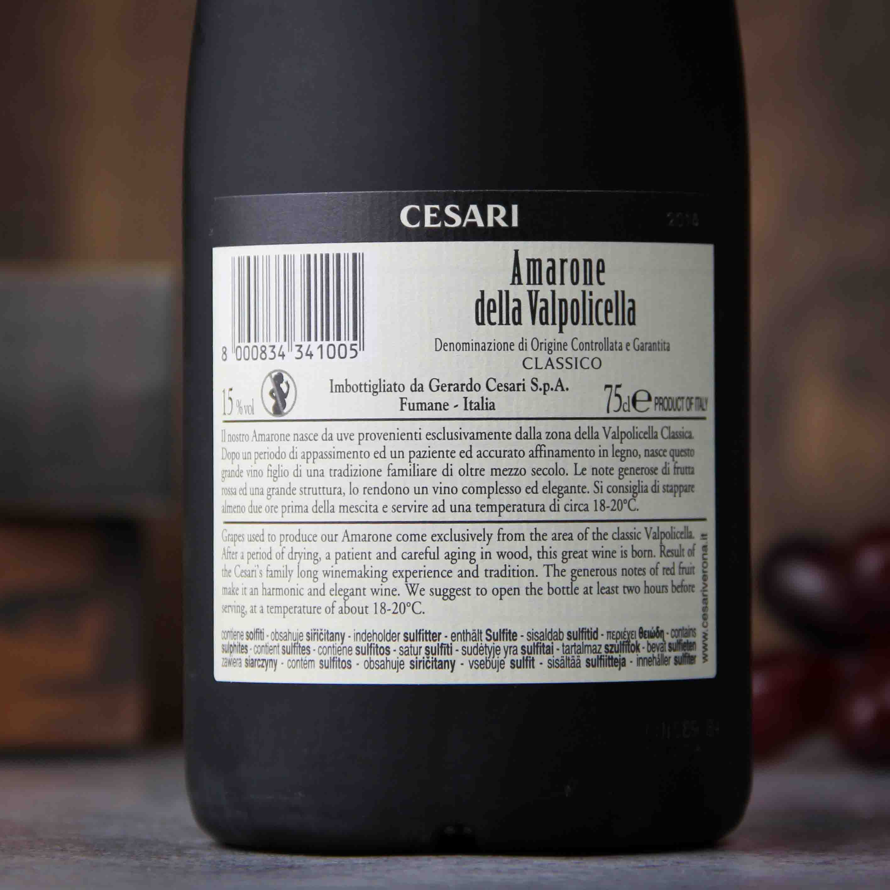意大利Cesari酒庄经典金标阿玛罗尼红葡萄酒