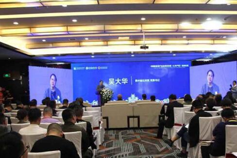 2021中国酱香型白酒技术高峰论坛将在贵州仁怀举行