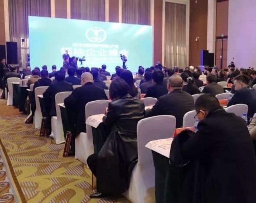 第三届中国白酒中南核心产区高质量发展峰会在江西南昌召开