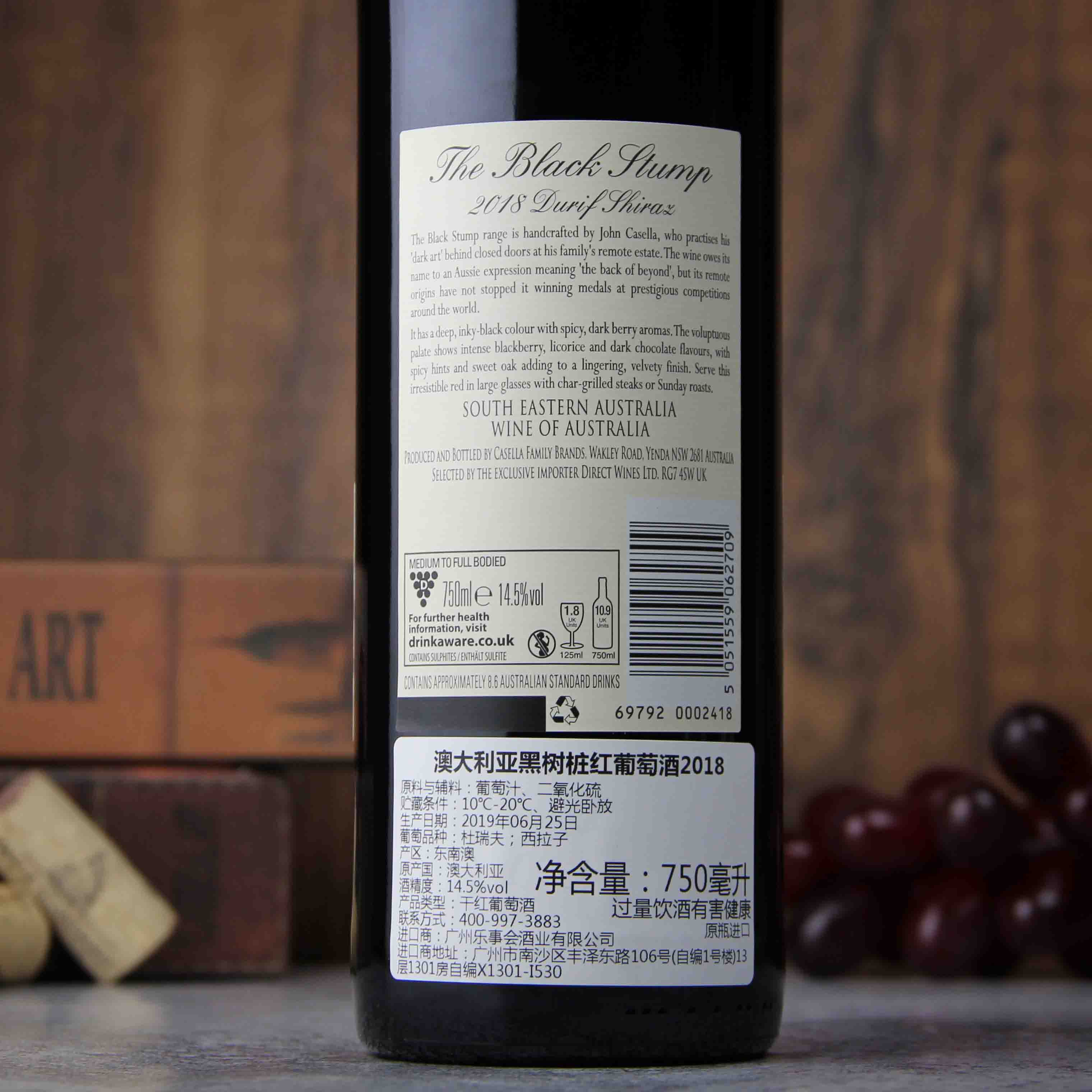 澳大利亚黑树桩杜瑞夫设拉子红葡萄酒2018