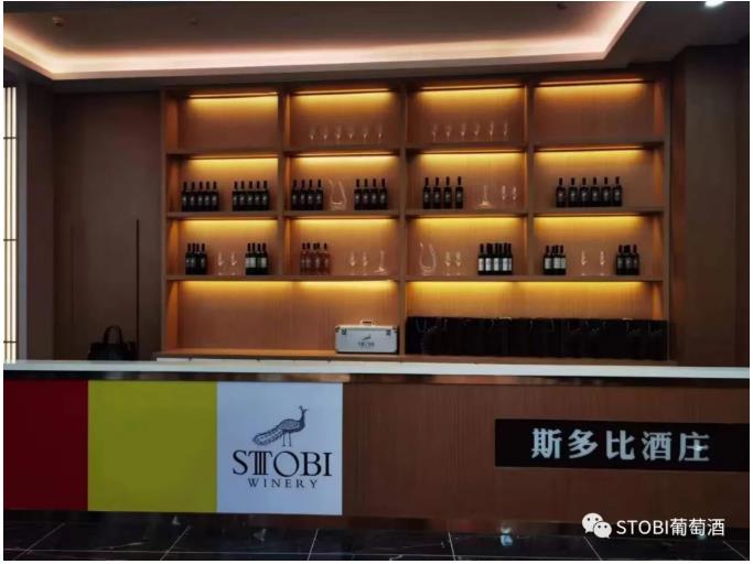 喜讯，喜讯！北马其顿共和国STOBI斯多比葡萄酒品牌十亿级广告已正式登陆广东省！