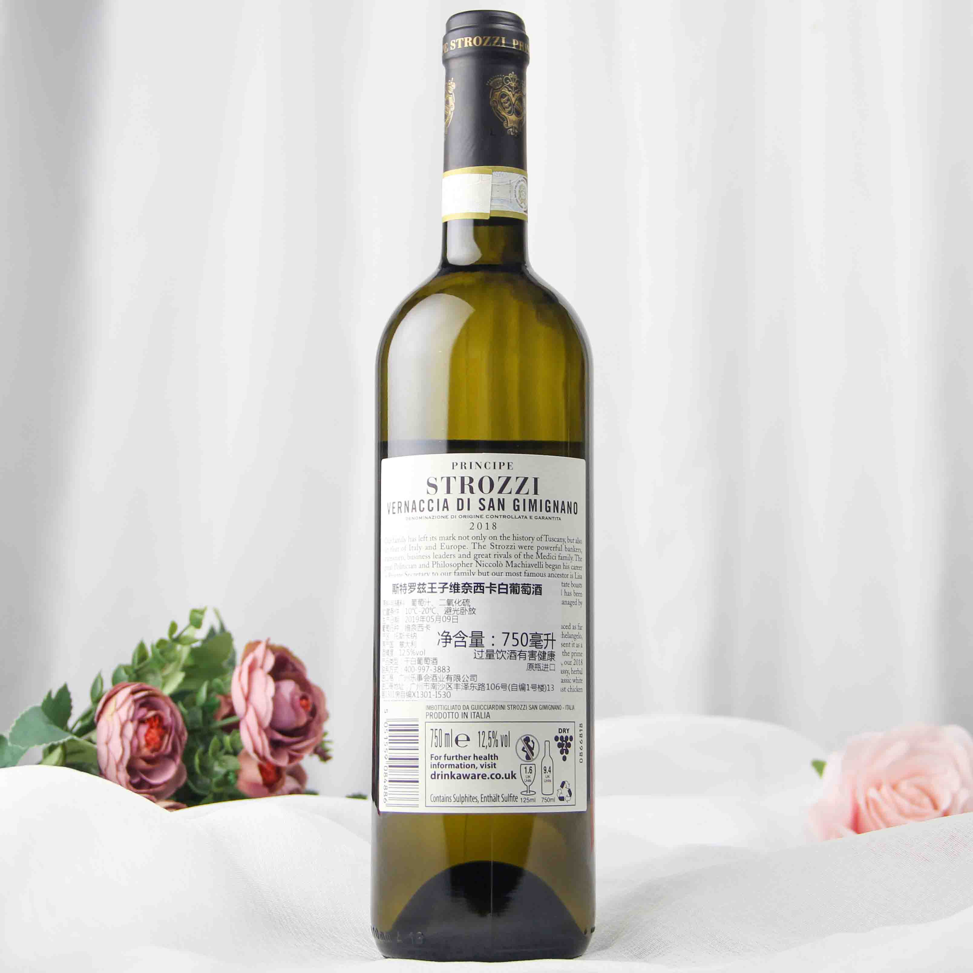 意大利斯特罗兹王子维奈西卡白葡萄酒 2018