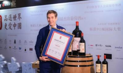 龙谕葡萄酒荣获“最青睐的中国高端葡萄酒”荣誉称号