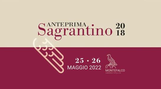 萨格兰蒂诺预品会将在5月举行