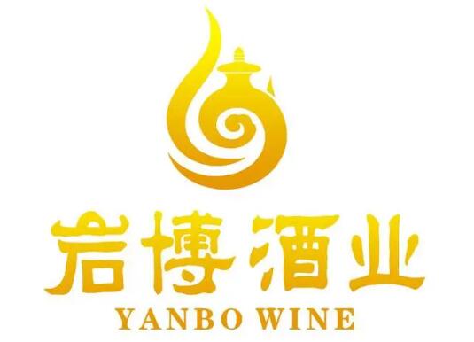 岩博酒业举行2022年新春年会