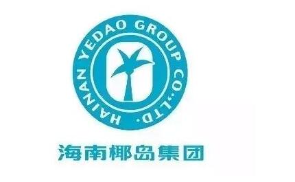 海南椰島集團計劃100轉讓全資子公司股權