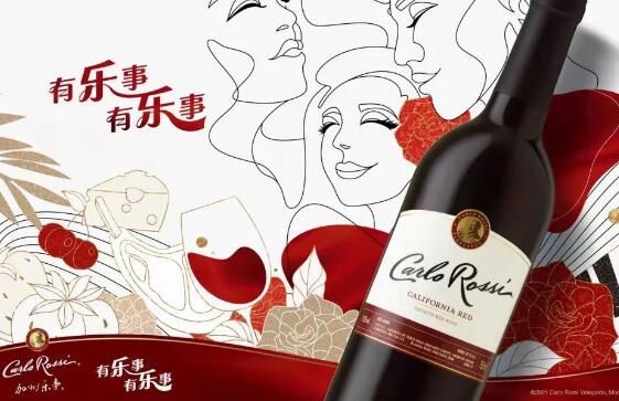 上海汇泉成为加州乐事和骏琪葡萄酒品牌中国地区独家进口商