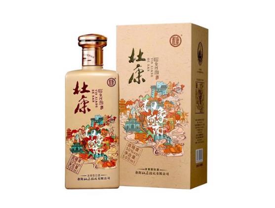 杜康酒是哪里出的？