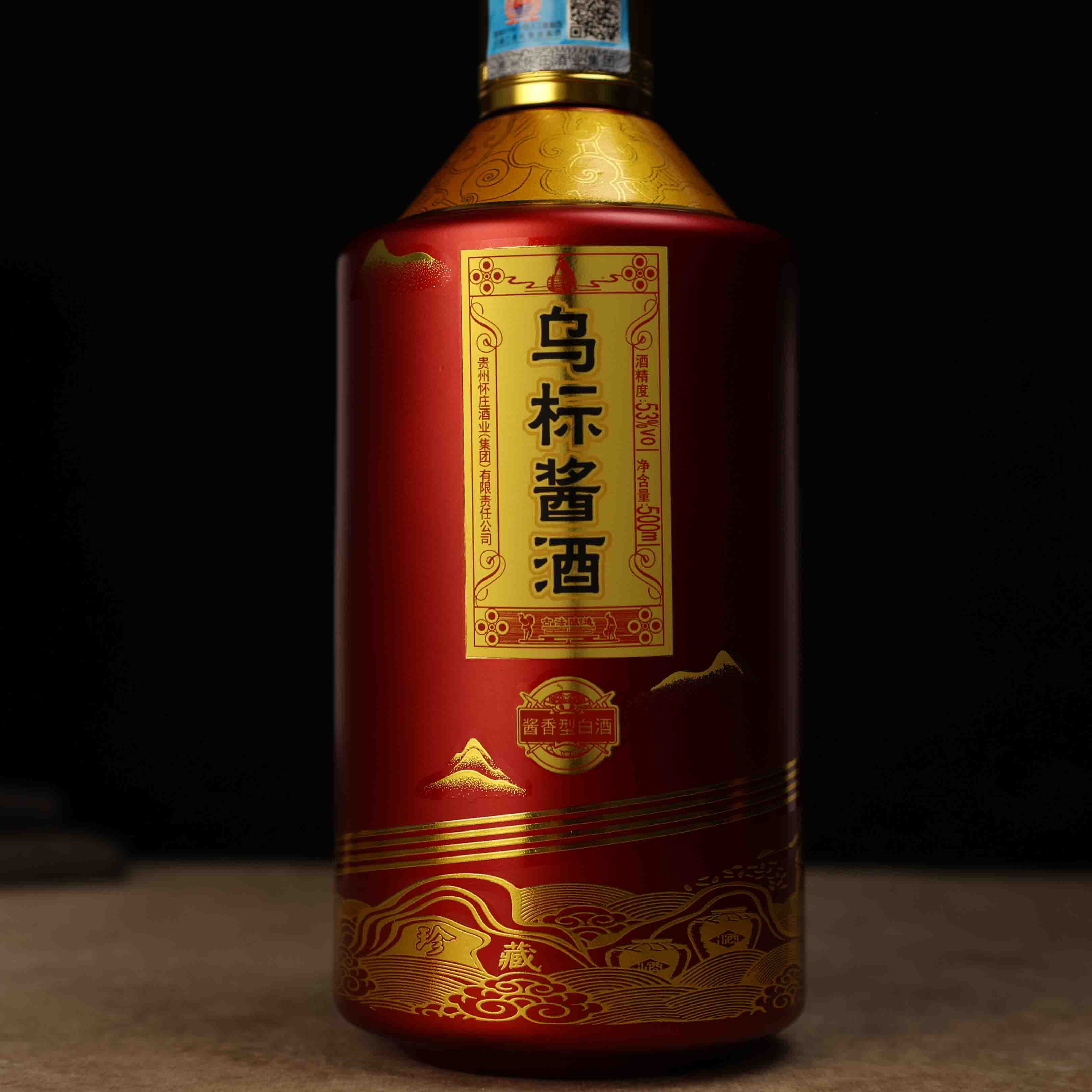 未開封新品中国酒(高級) 白酒怀庄酒莊-