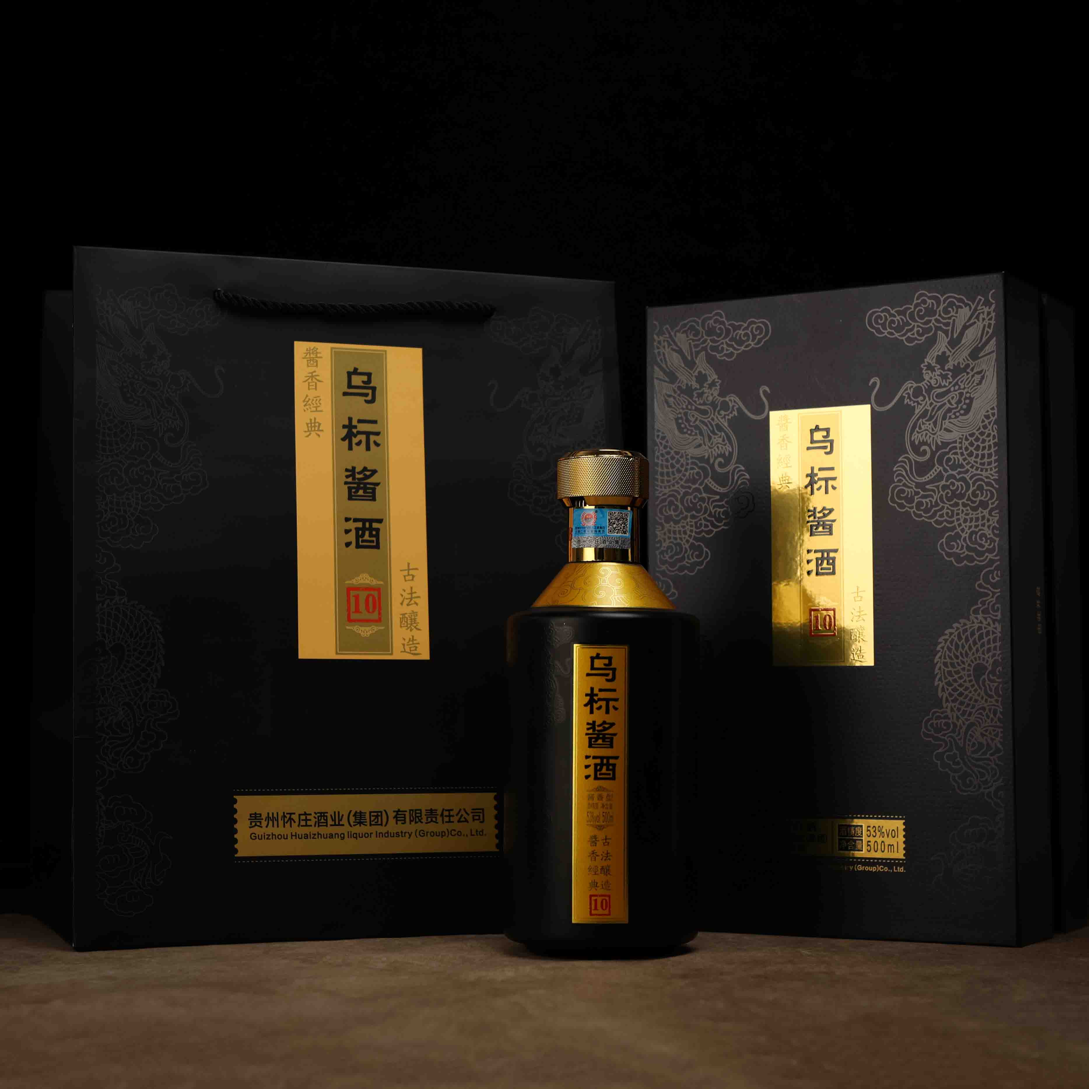 中国茅台镇怀庄酒业乌标酱酒10年（新）酱香型白酒