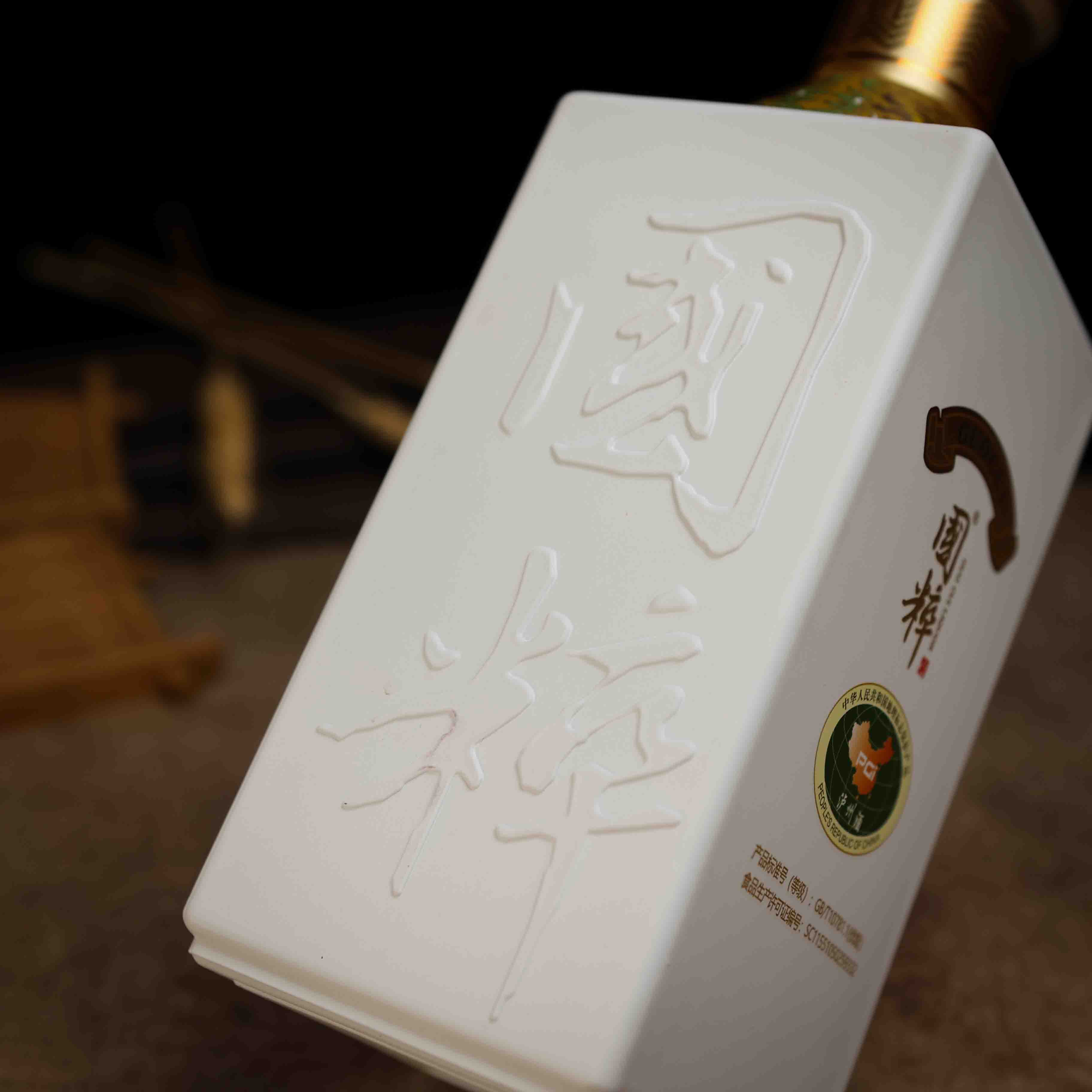 中国泸州国粹酒业国粹传承酒浓香型白酒