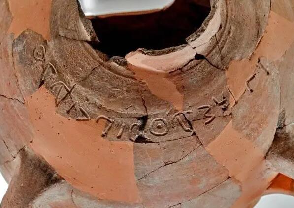 以色列研究人员在出土陶罐中发现2600年前的香草残留物