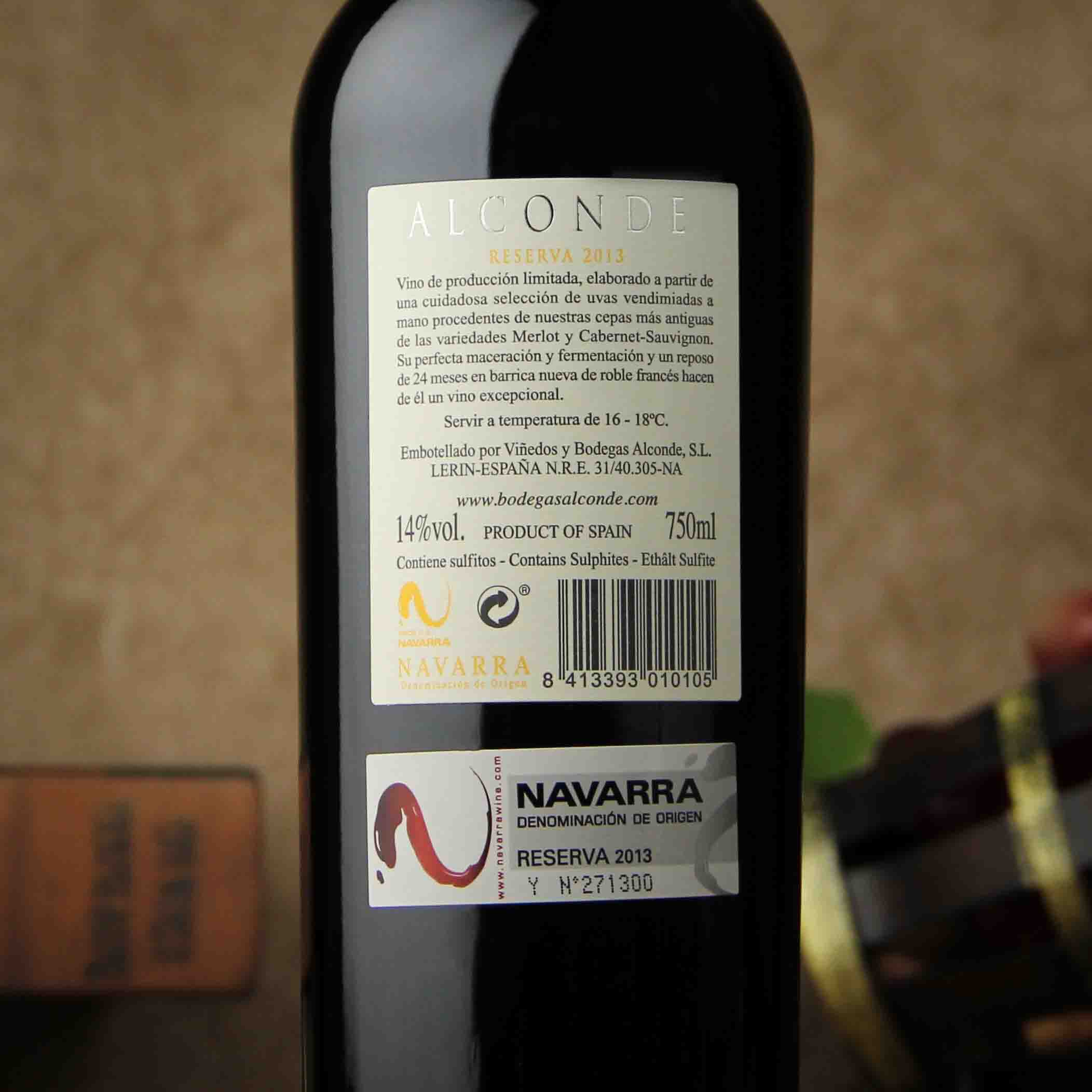西班牙纳瓦拉阿尔康德酒庄莱琳古堡珍藏干红葡萄酒