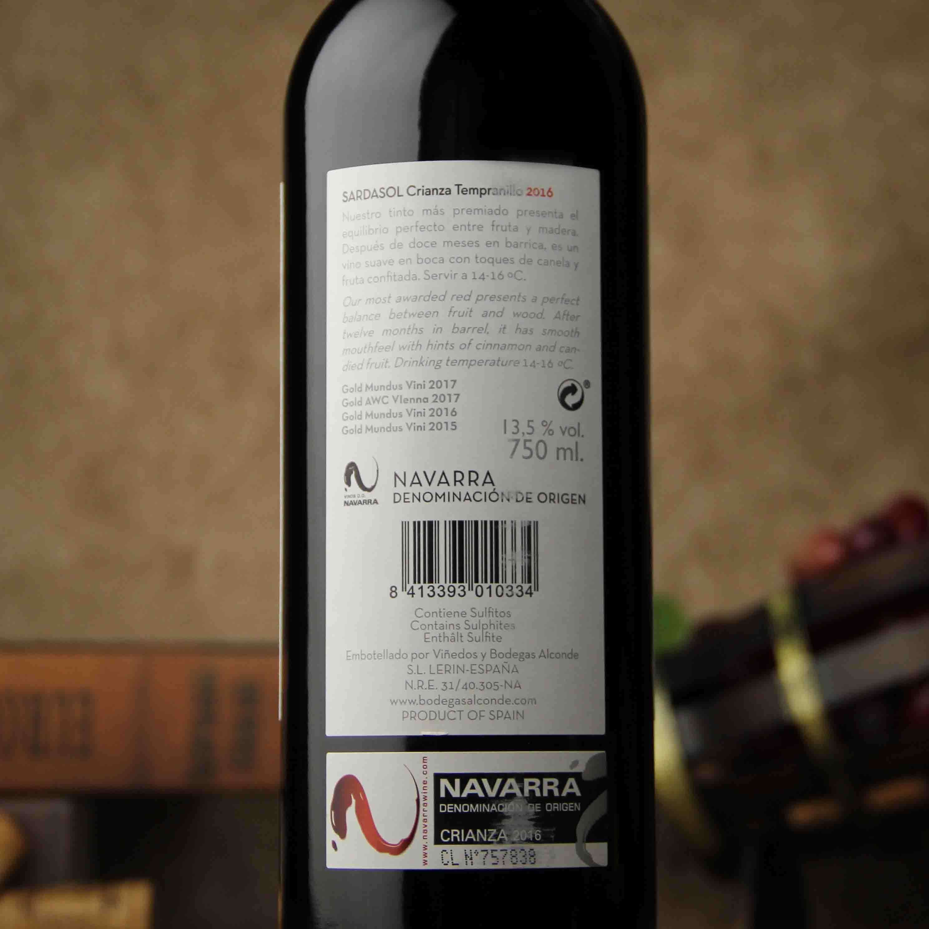 西班牙纳瓦拉阿尔康德酒庄萨达索尔陈酿干红葡萄酒