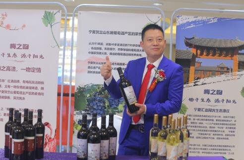 宁夏汇达阳光生态酒庄葡萄酒荣获亚洲葡萄酒质量大赛金奖