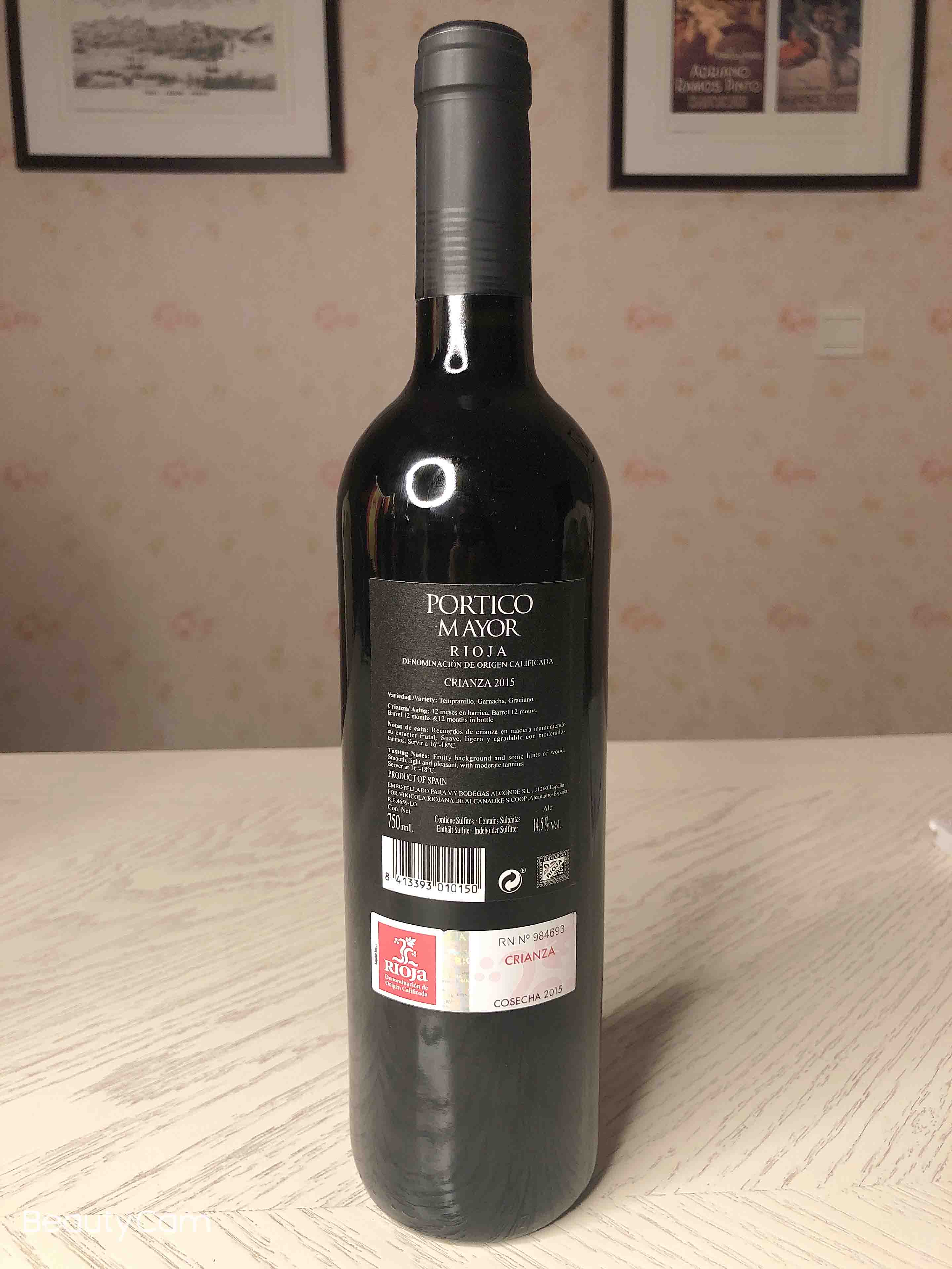 西班牙里奥哈阿尔康德酒庄博迪陈酿干红葡萄酒