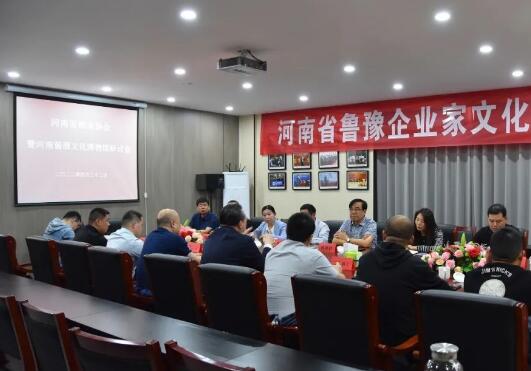 河南省酒业协会打造河南酱酒博物馆
