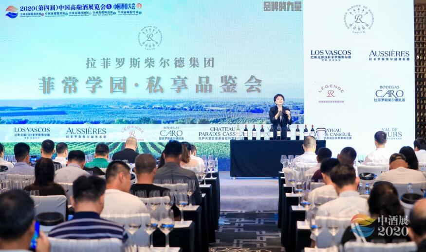 2022第六届中国高端酒展览会