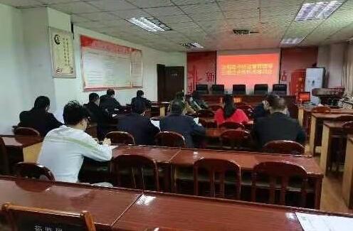 河南省洛阳市汝阳县召开白酒新标准宣传培训会