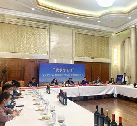 宁夏贺兰山东麓葡萄酒文化创意大赛在银川举办