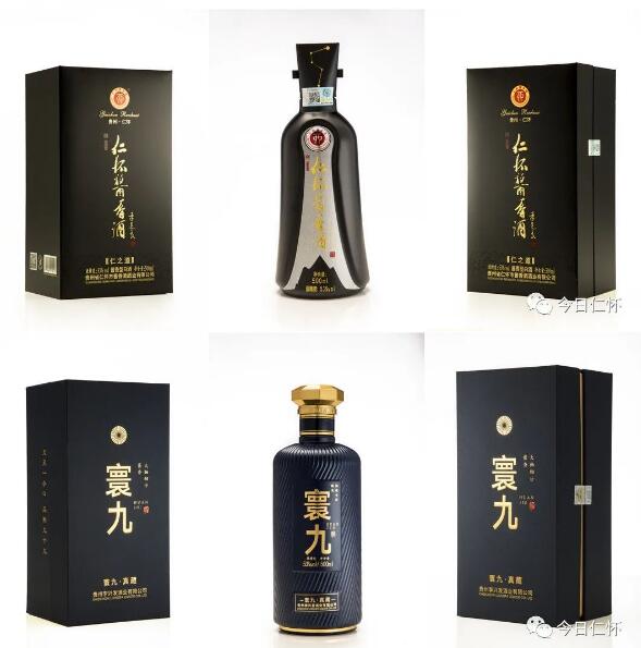 中国酱香白酒核心产区（仁怀）评出“十大名酒”