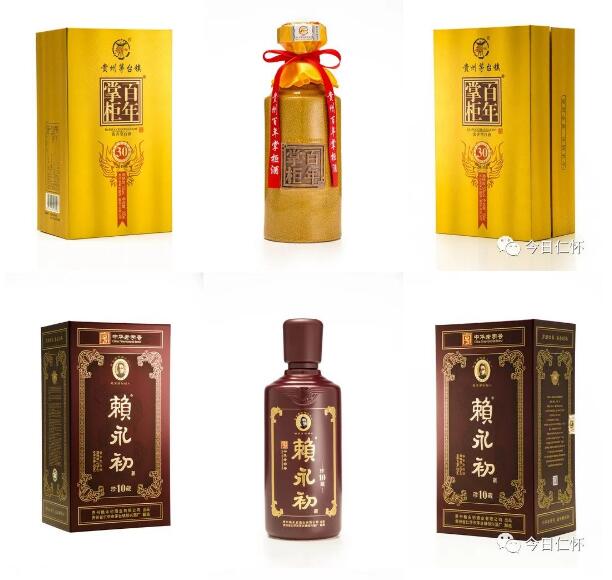 中国酱香白酒核心产区（仁怀）评出“十大名酒”