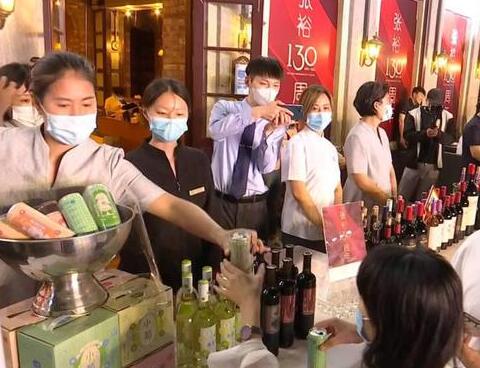 2022惠享山东消费年烟台分会场暨葡萄酒品质生活节日前启动