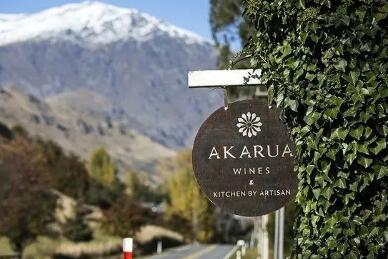 罗斯柴尔德集团将收购新西兰中奥塔哥Akarua酒庄