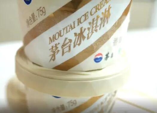茅台冰淇淋配送范围已扩大至贵州全省
