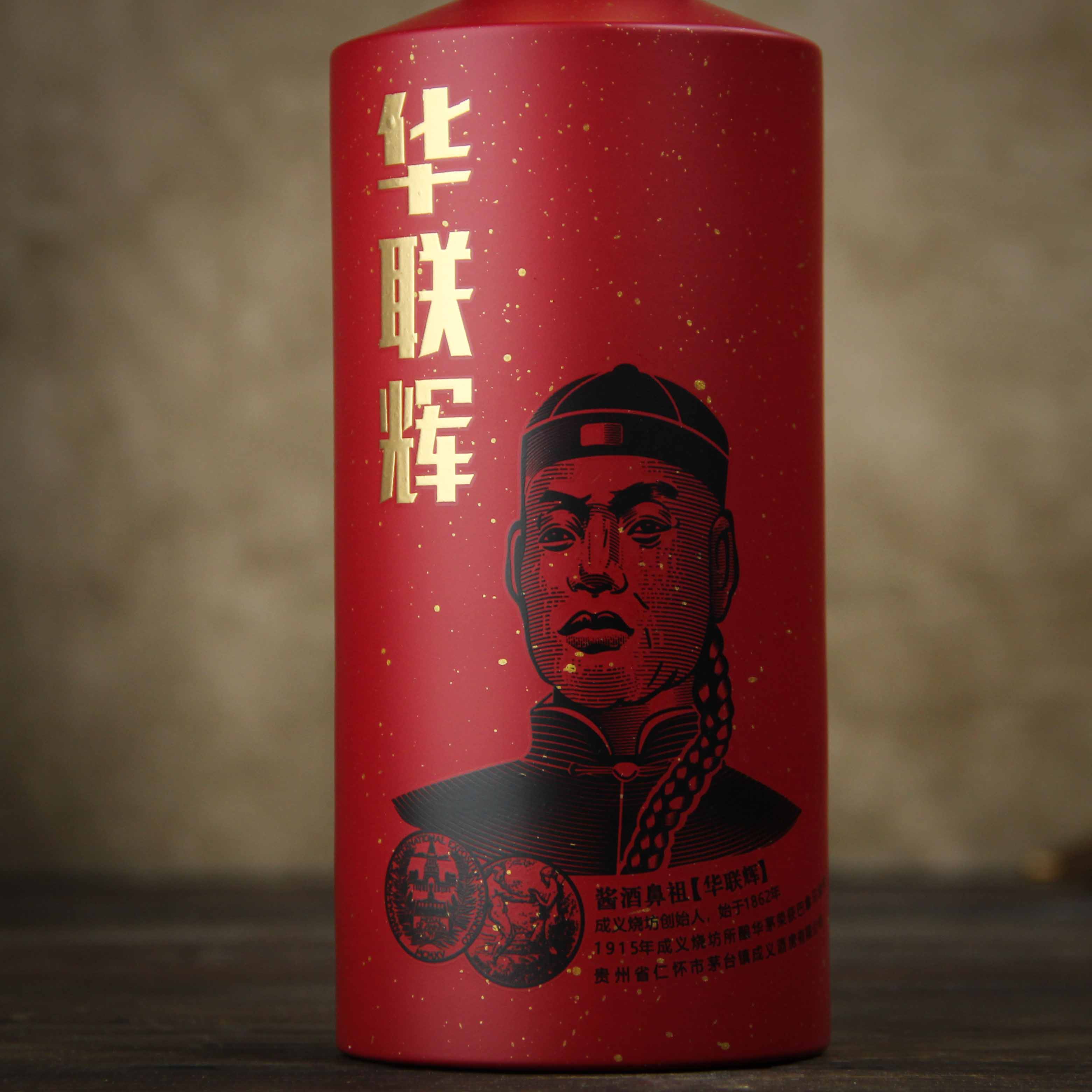 中国贵州华联辉·红酱香型白酒