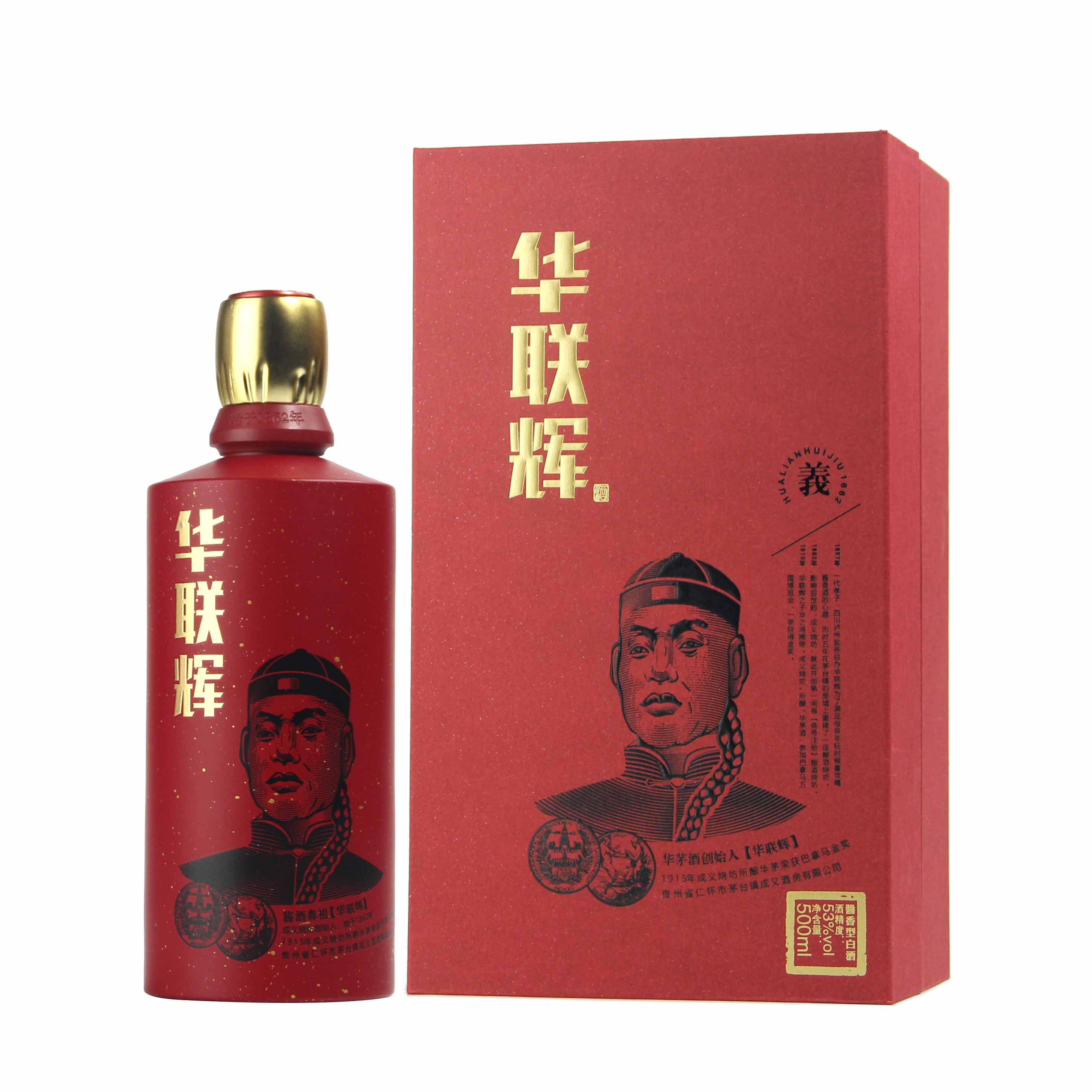 中国贵州华联辉·红酱香型白酒