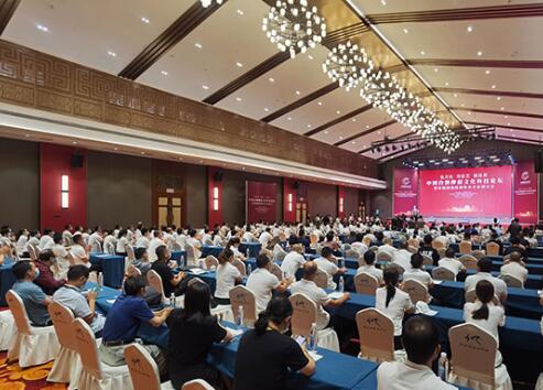 中国白酒仰韶文化科技论坛在今天举行