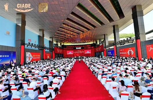 第十七届中国国际酒业博览会圆满落下帷幕