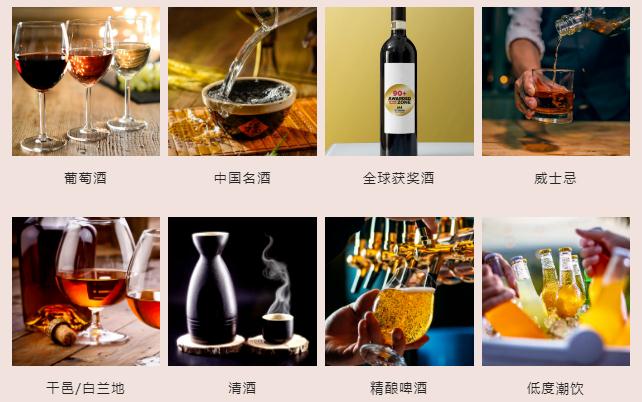 倒計時20天！8月16-18日第28屆Interwine中國（廣州）國際名酒展亮點、高峰論壇、大師班提前看！