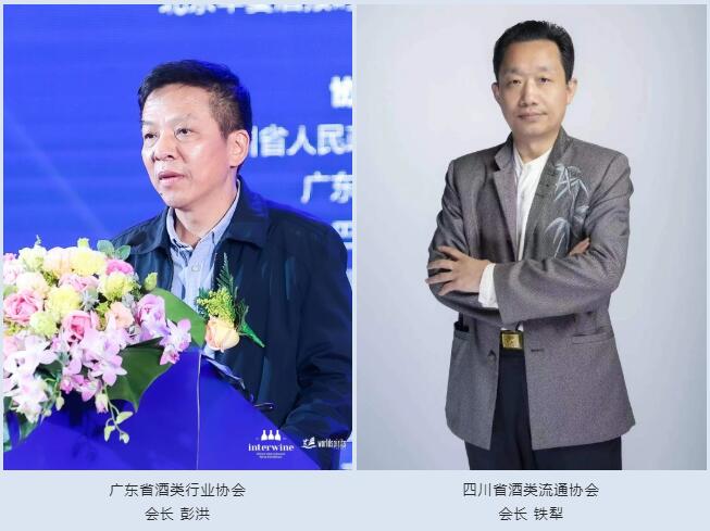 8.16论坛报名| 2022第二届酒业（广州）高峰论坛——破壁·重构
