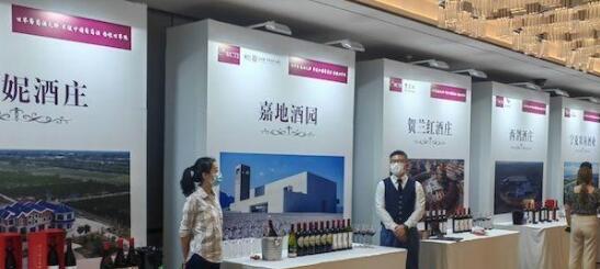 宁夏葡萄酒产业综合产值突破300亿元