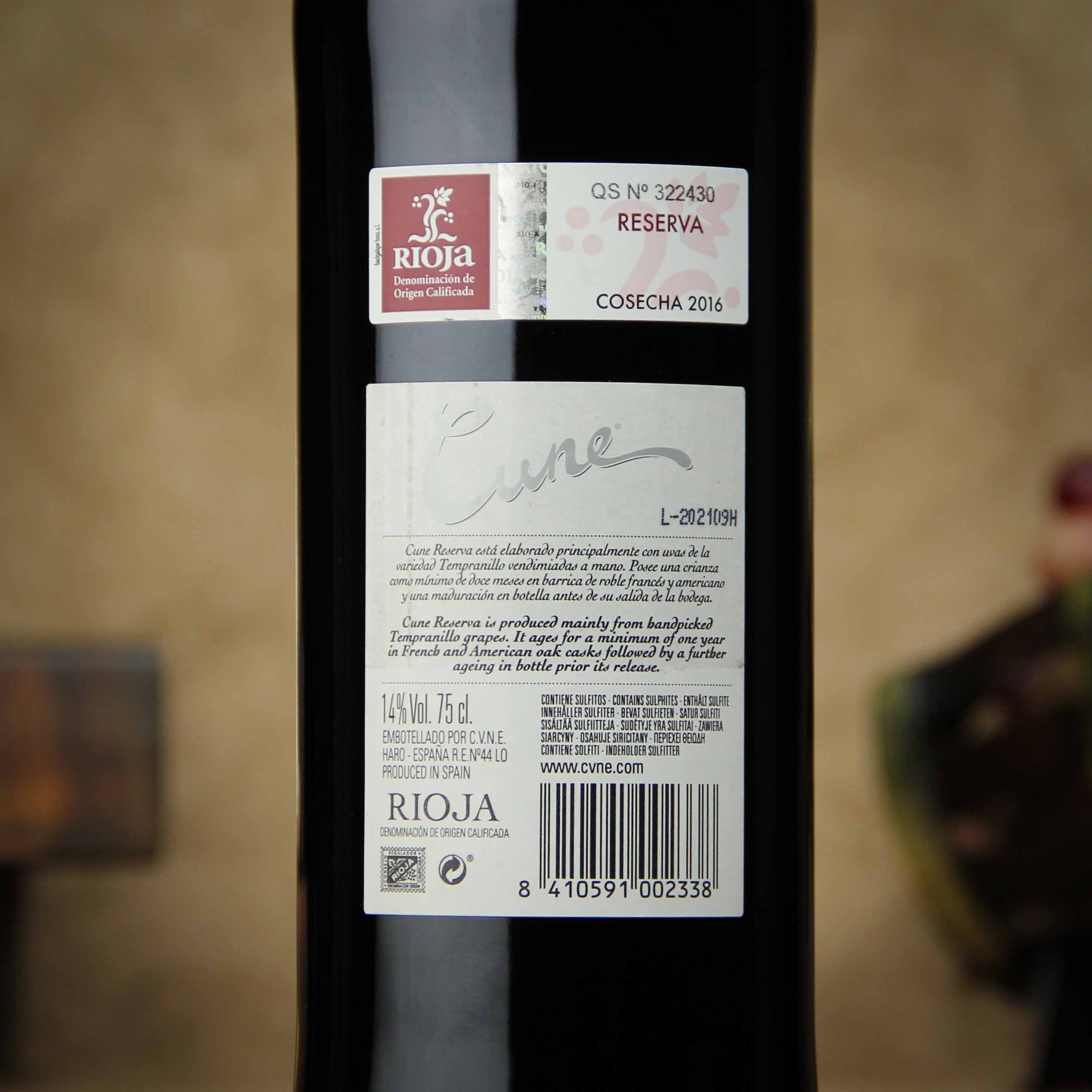 西班牙库尼喜悦珍藏红葡萄酒