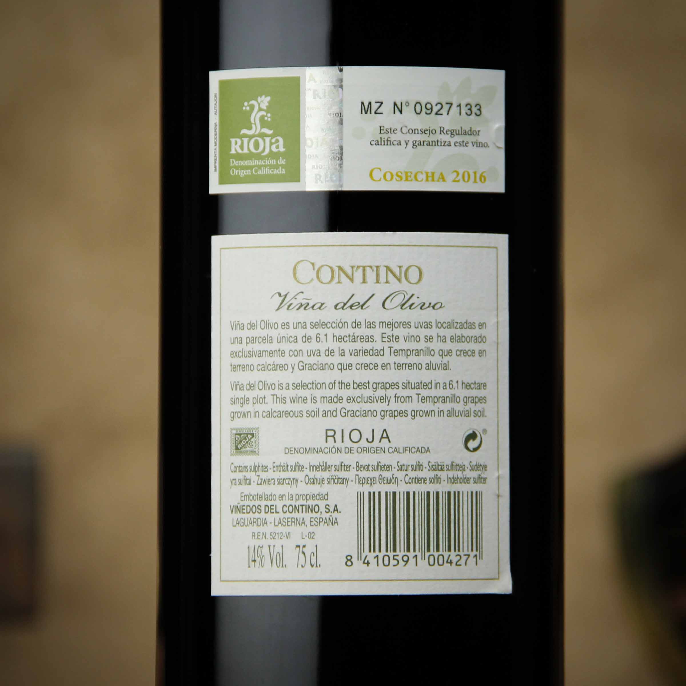 西班牙孔蒂诺奥利沃红葡萄酒