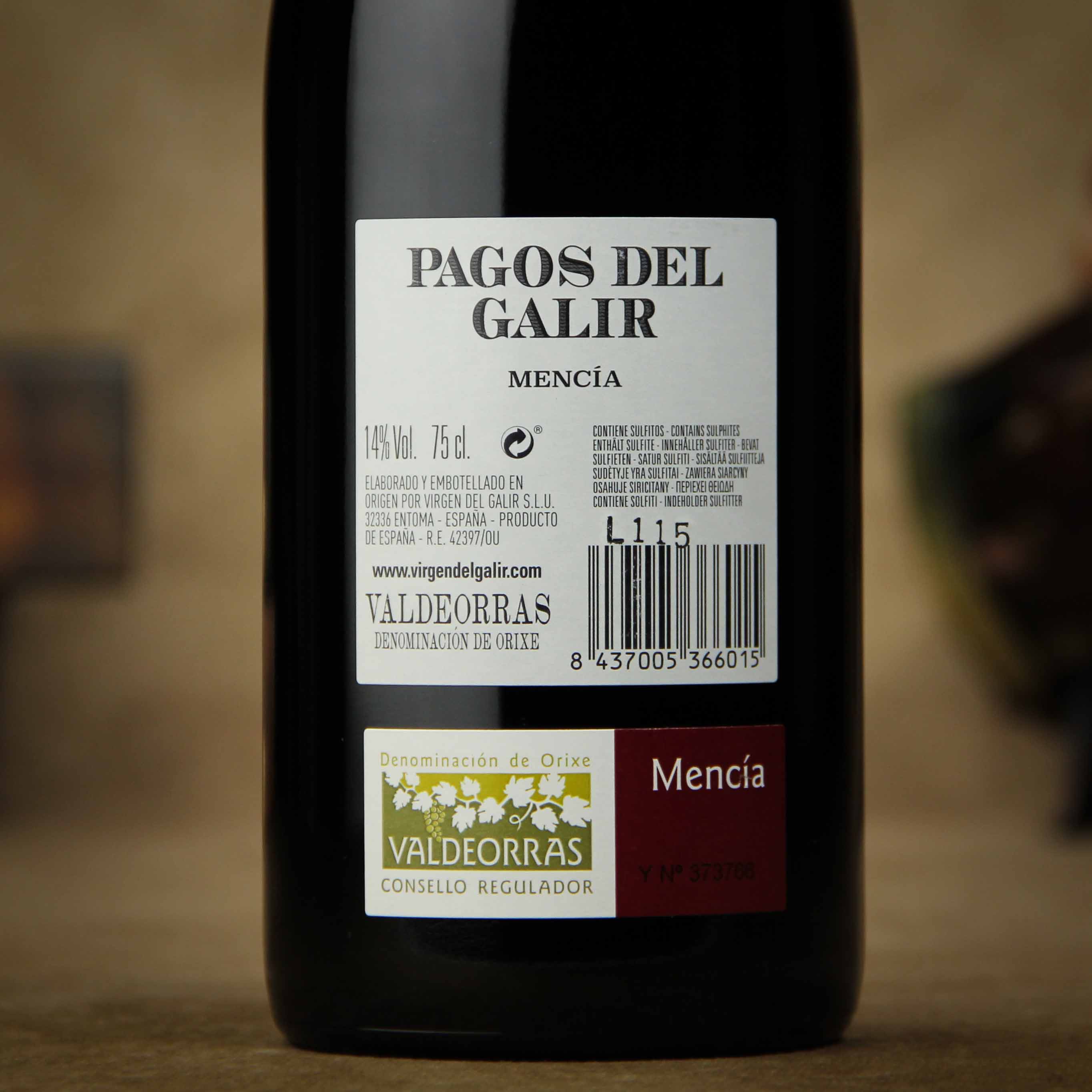 西班牙加里尔门西亚红葡萄酒