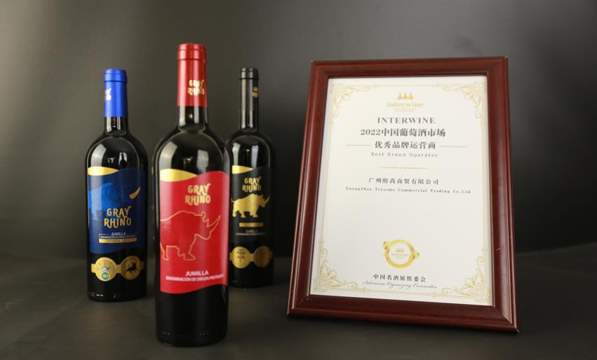 金仕牛丨2022优秀葡萄酒品牌运营