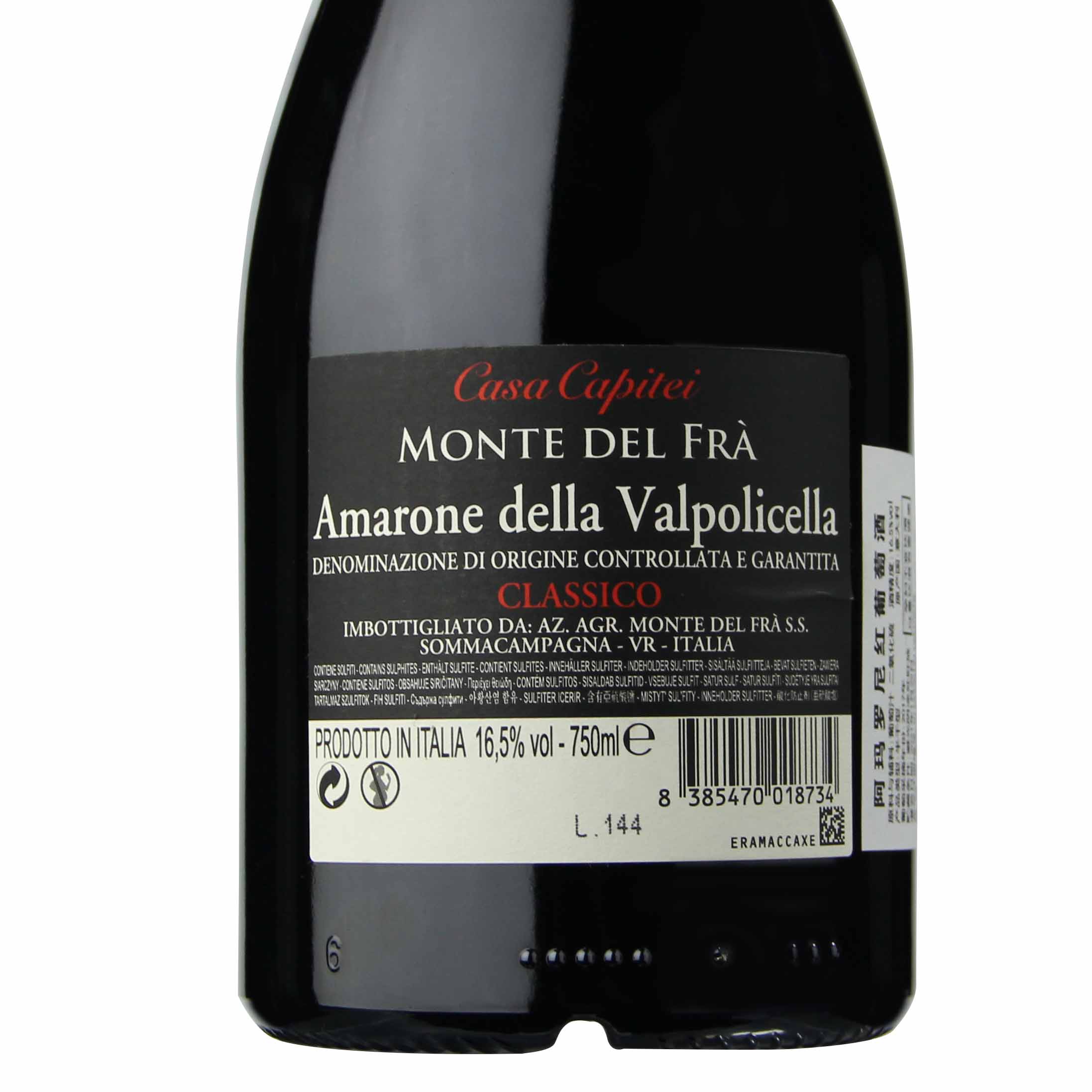 意大利瓦坡里切拉经典阿玛罗尼Amarone红葡萄酒