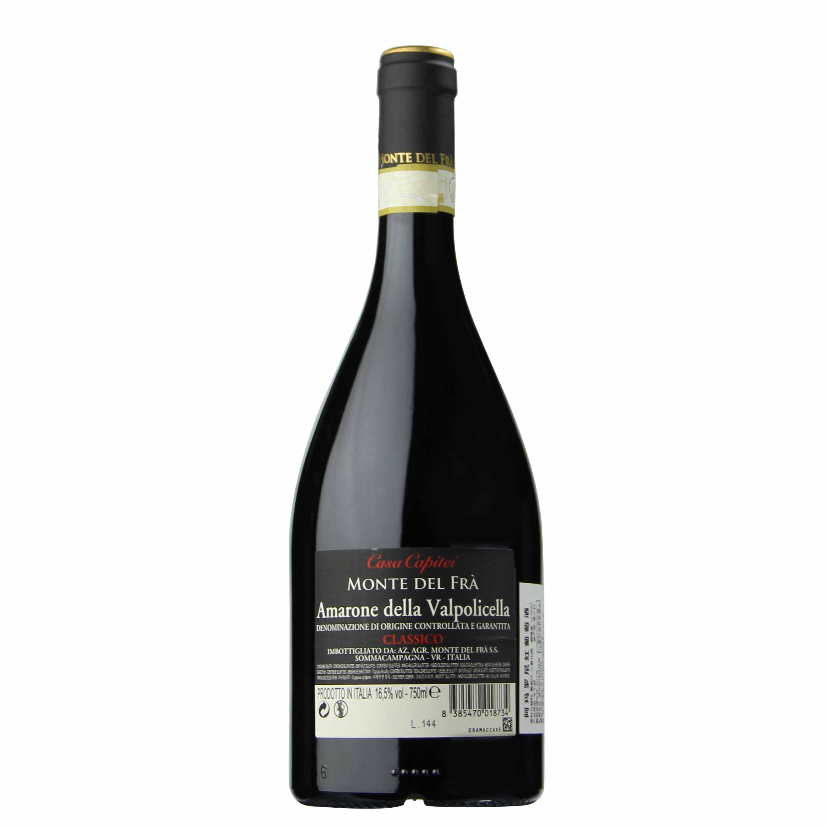 意大利瓦坡里切拉经典阿玛罗尼Amarone红葡萄酒