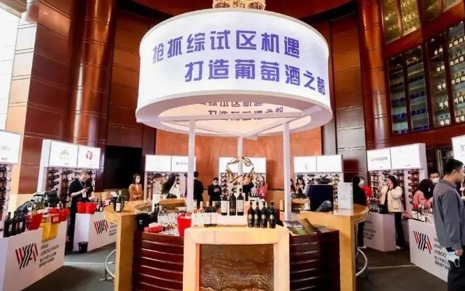 大賀蘭山東麓葡萄酒銀川產區 全年葡萄酒線上銷售總額突破7500萬元