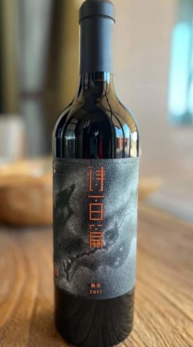 JS发布2022中国百大葡萄酒榜单 十大中国葡萄酒一览