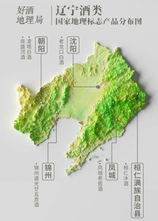 中国冰酒起源地 东三省葡萄酒地理标志