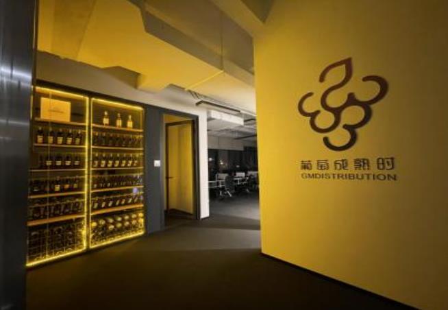 葡萄成熟时-打造葡萄酒价值品牌,一站式全方位专业服务商