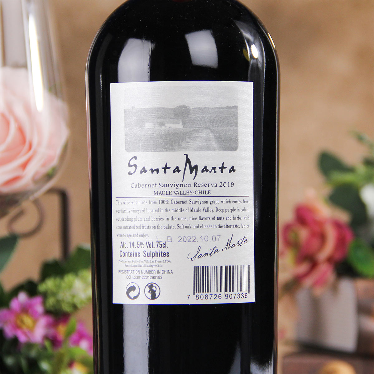 智利莫莱谷Santa Manta-古翼鸟珍藏赤霞珠干红葡萄酒
