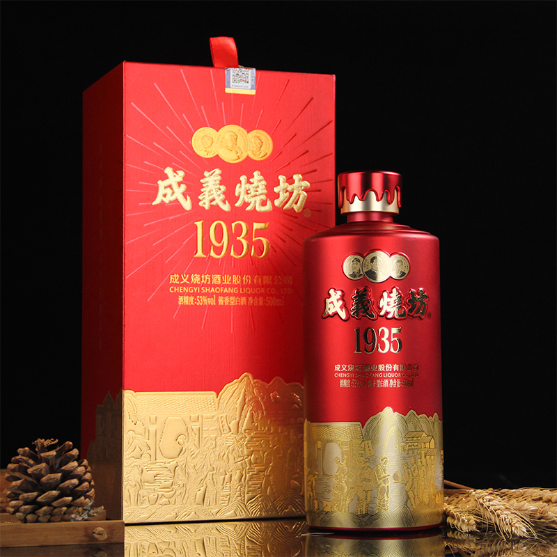 中国贵州茅台镇成义烧坊 1935酱香型白酒