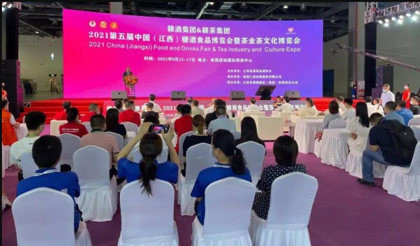 2023第六届中国（江西）糖酒食品博览会 9月15-17日在南昌举办 诚邀酒商参会